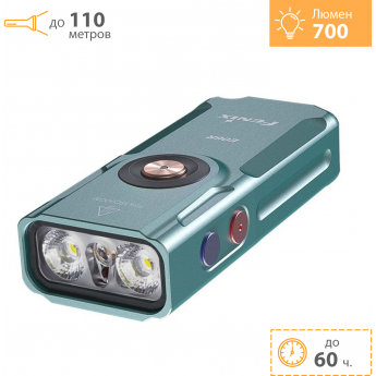 Фонарь-брелок FENIX E06R серый Фонарь-брелок FENIX E06R серый