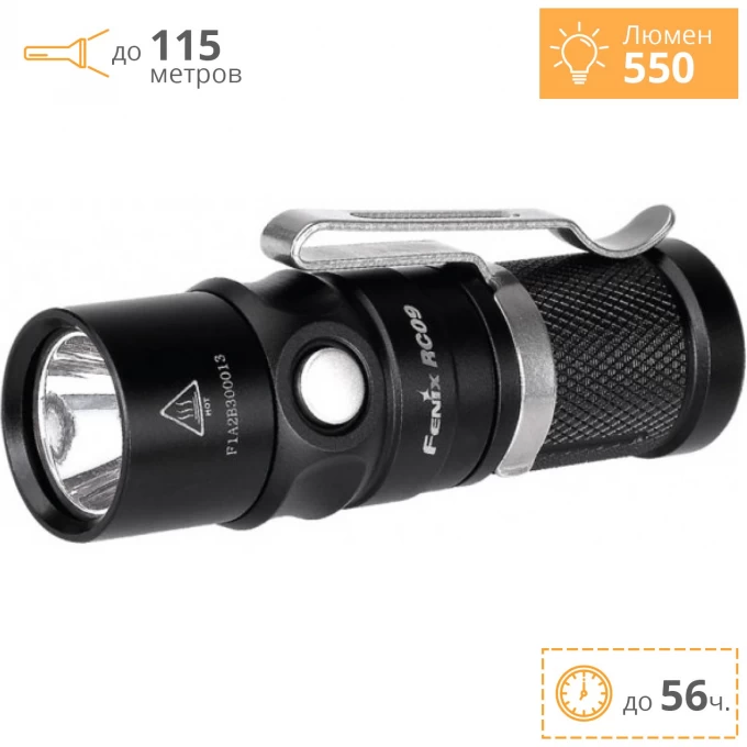 Фонарь FENIX CREE XM-L2 U2 RC09 Фонарь FENIX CREE XM-L2 U2 RC09